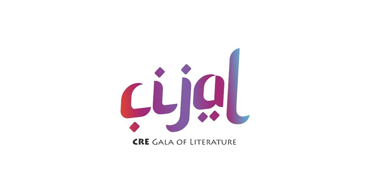 Cijal logo